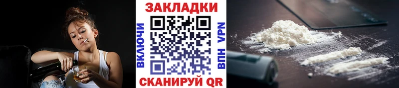 Наркота Тырныауз NBOMe  APVP  Меф  КОКАИН  Марихуана 