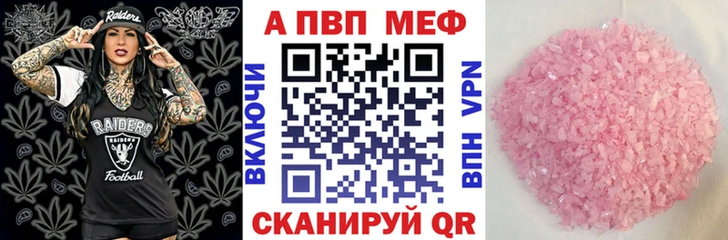 блэк спрут зеркало  закладки  Тырныауз  Alpha PVP Соль 