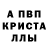 ГАШИШ Изолятор paper. mops