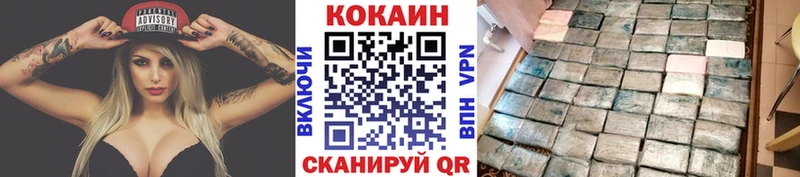 Cocaine Колумбийский  наркота  Тырныауз 