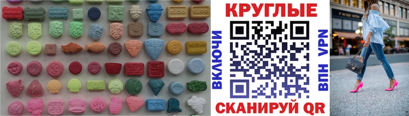 продажа наркотиков  Тырныауз  Экстази ешки 