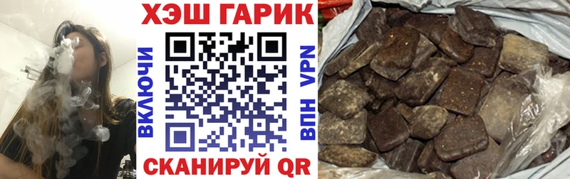ГАШ гарик  где купить наркоту  OMG сайт  Тырныауз 