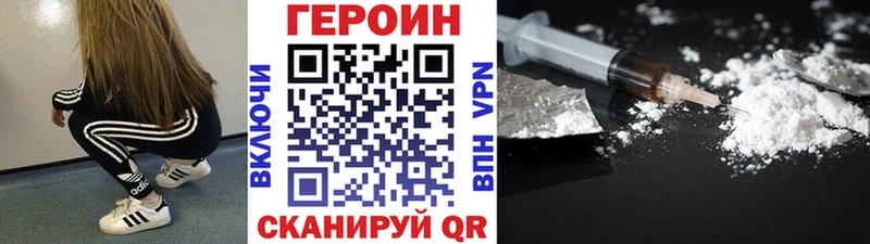 Героин белый  Тырныауз 