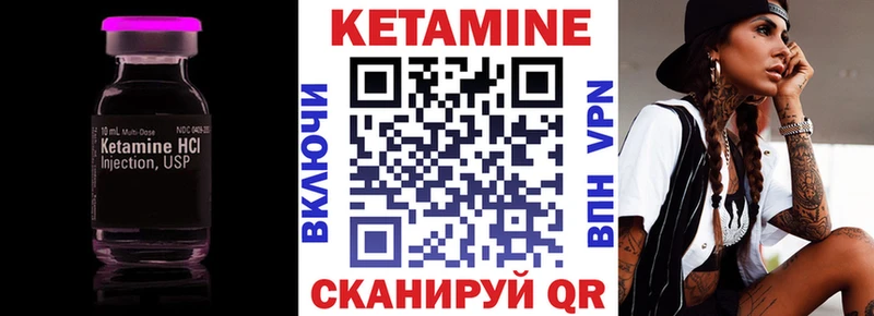 купить  сайты  Тырныауз  hydra как войти  КЕТАМИН VHQ 