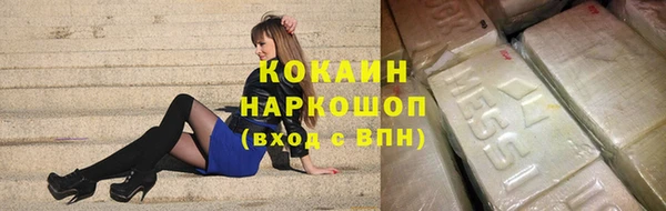 кокаин Арсеньев