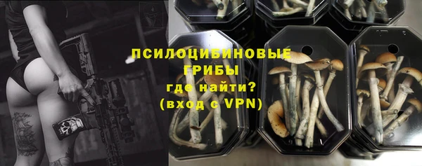 мяу мяу кристалл Армянск
