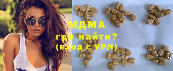 кокаин Арсеньев