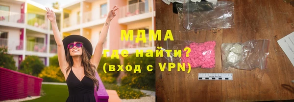 кокаин Арсеньев