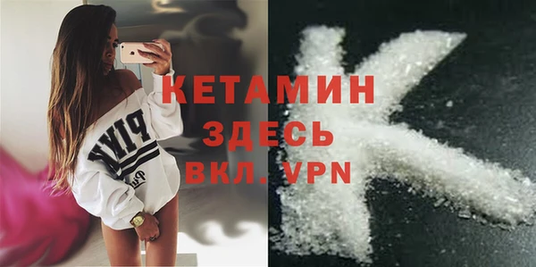 кокаин Арсеньев