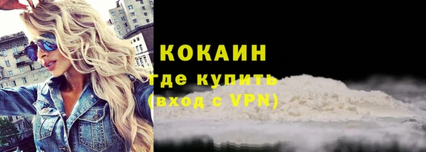 кокаин перу Аркадак