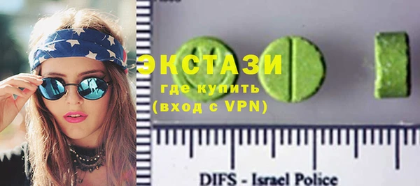 кокаин Арсеньев
