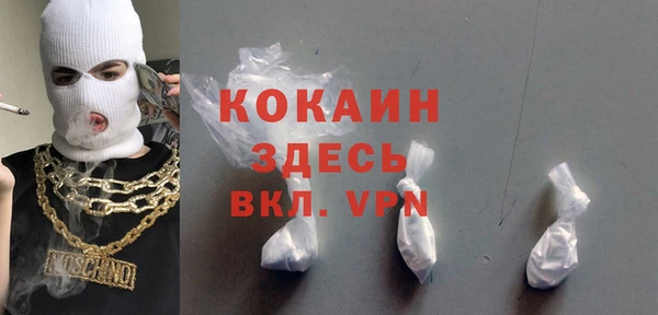 мяу мяу кристалл Армянск