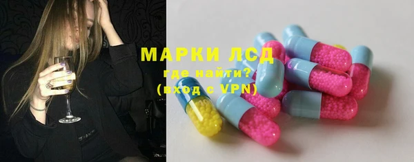 кокаин Арсеньев