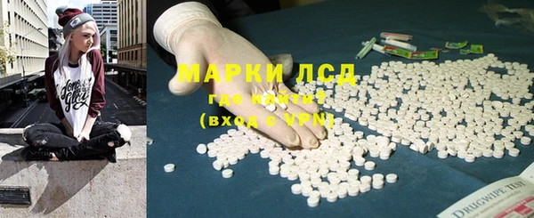 мяу мяу кристалл Армянск