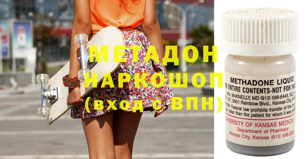 мяу мяу кристалл Армянск