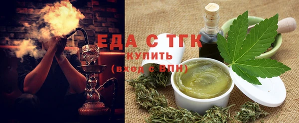 кокаин Арсеньев
