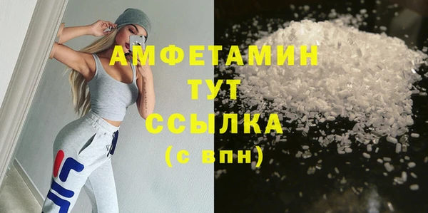 кокаин Арсеньев