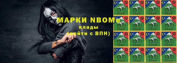 кокаин Арсеньев
