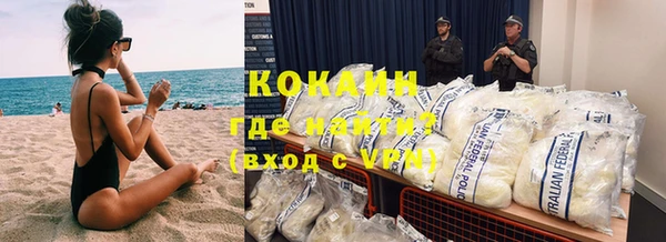 кокаин перу Аркадак
