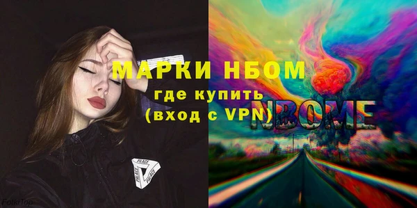кокаин Арсеньев