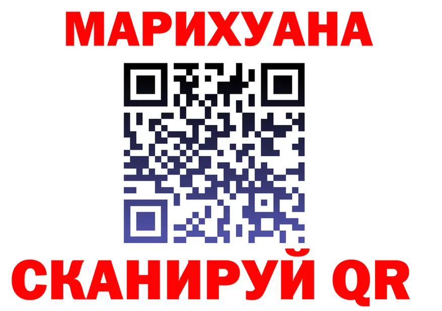 Канабис Ganja зеркало даркнет KRAKEN Тырныауз
