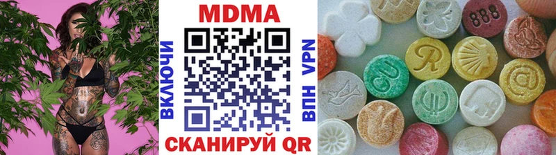 MDMA VHQ  omg ТОР  Тырныауз 