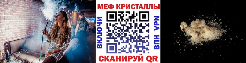 МЯУ-МЯУ 4 MMC  Тырныауз 