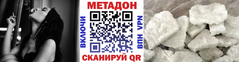 Метадон белоснежный  что такое наркотик  Тырныауз 
