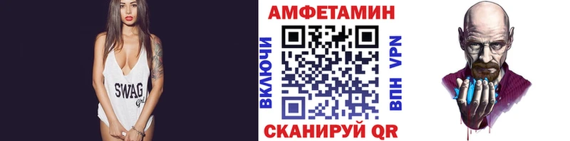 Метамфетамин мет MEGA маркетплейс Тырныауз