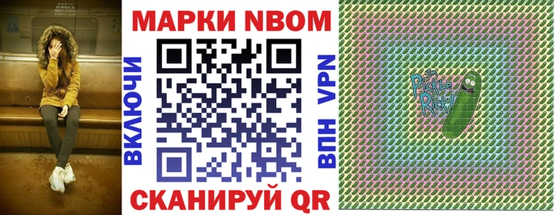 Марки 25I-NBOMe 1,5мг  хочу   Тырныауз 