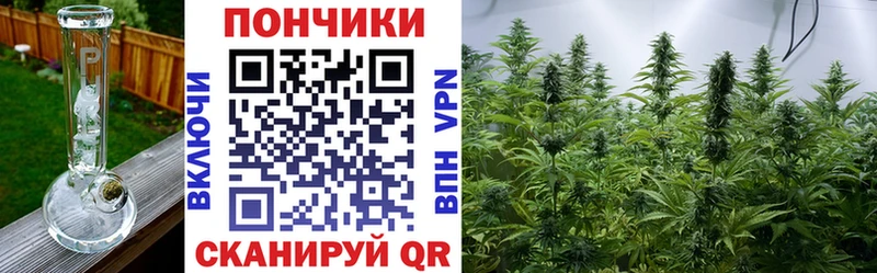 Марихуана Ganja Тырныауз